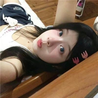 熟悉的她